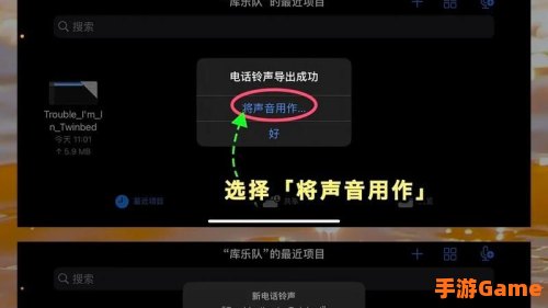 移动铃声下载