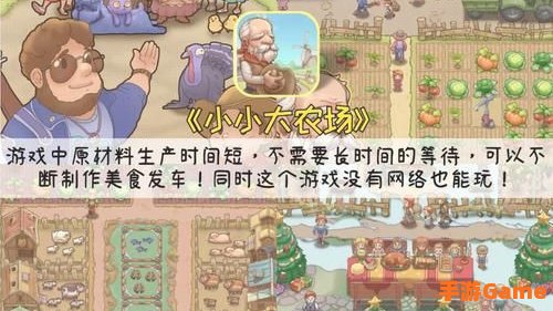 玩家最多的网络游戏