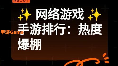 玩家最多的网络游戏