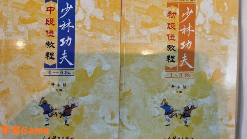 宗师之路