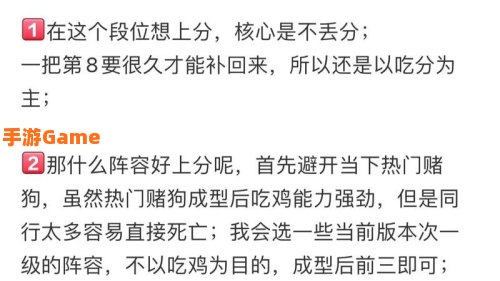 宗师之路