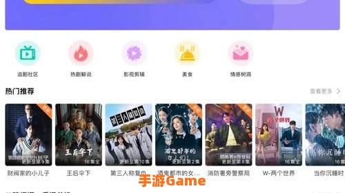 韩剧tv怎么很多都不能看了