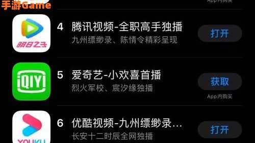 十大免费视频APP软件排行