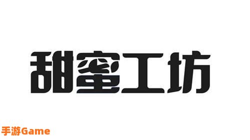 甜蜜工坊