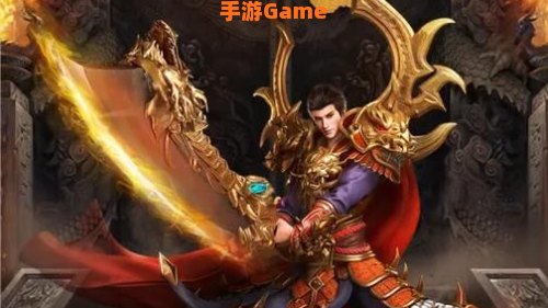 手机网游