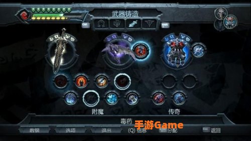 暗黑血统攻略