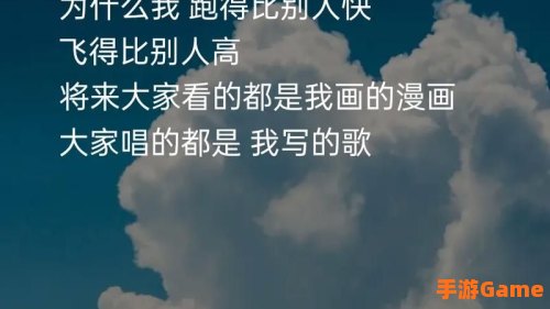 小朋友你是否有很多问号是什么歌