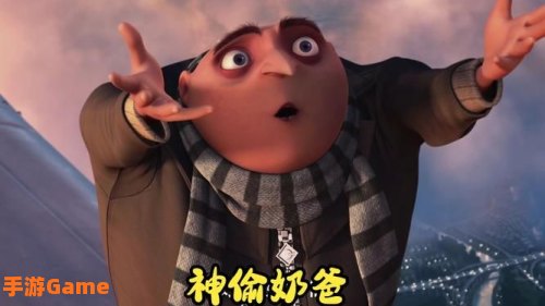 神偷任务