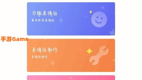 emoji合成器