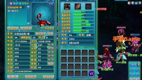 内测网游