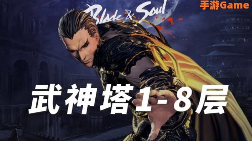 剑灵武神塔