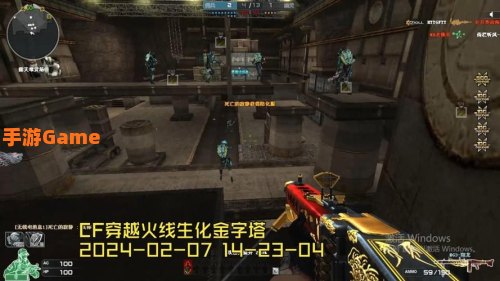 cf生化金字塔