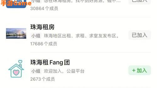 免费同城租人睡觉APP哪个好
