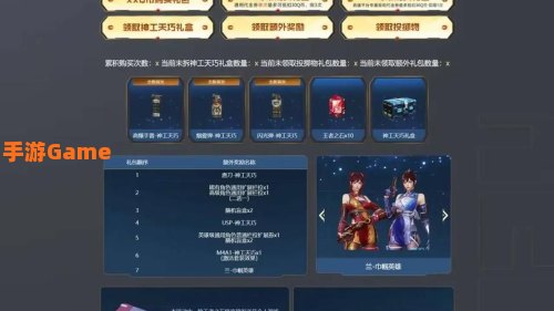 穿越火线官网抽奖