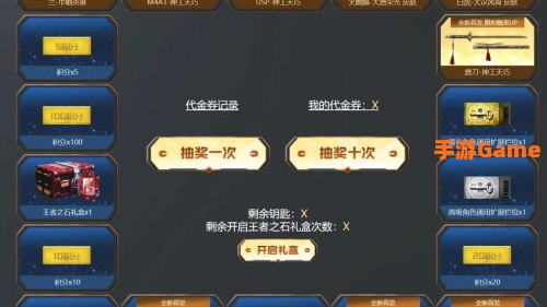 穿越火线官网抽奖