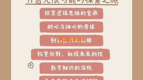 通关密码