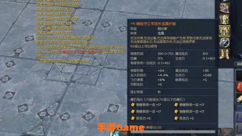 永恒之塔交易平台