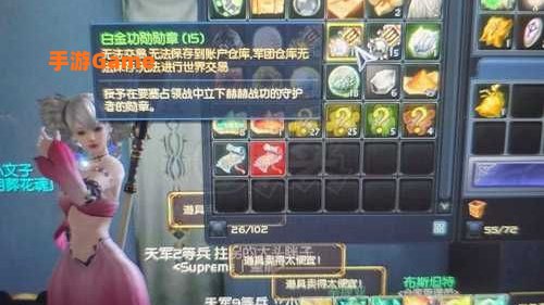 永恒之塔交易平台