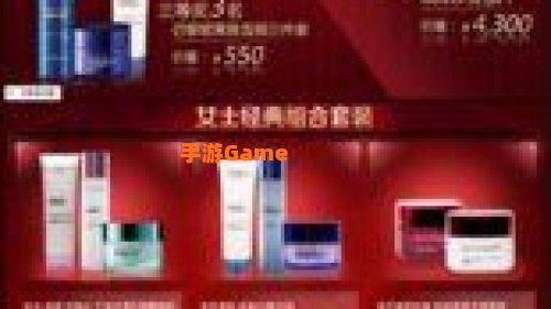 聚美优品优惠活动