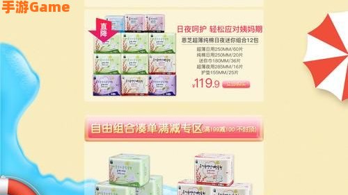 聚美优品优惠活动