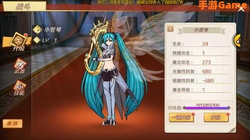幻想神域激活码