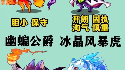 魔法宠物