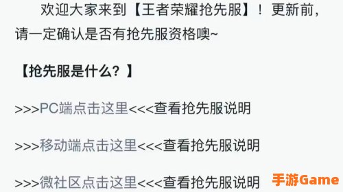 王者赛季s25结束时间