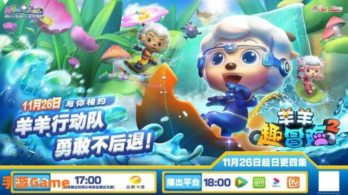 喜洋洋灰太狼小游戏