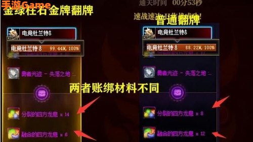 dnf铜牌