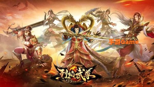 热血武尊
