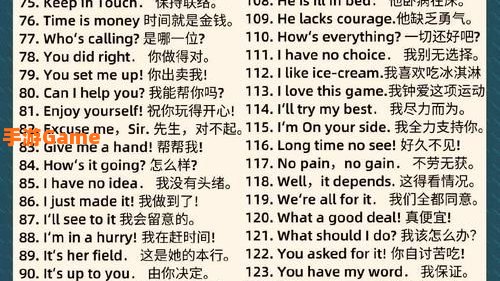 常用英语口语下载