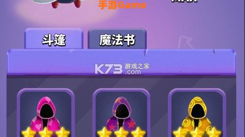小小法师