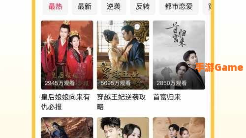 西瓜视频app官方下载安装