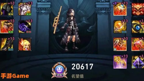 冰结师穿什么甲