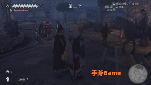 刺客信条兄弟会存档位置