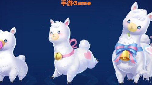 qq飞车羊驼