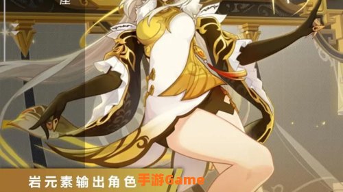 凝光圣遗物及武器搭配