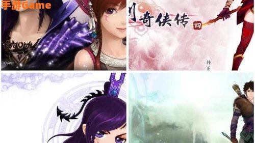 新仙剑奇侠传下载