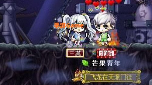 玄武冒险岛