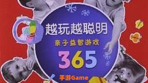 365游戏
