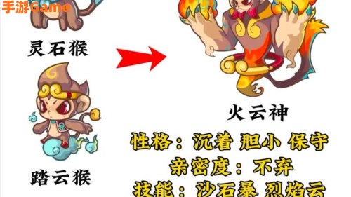 洛克王国蒸汽龙