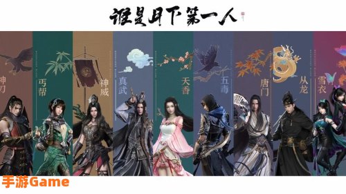 天涯明月刀官网