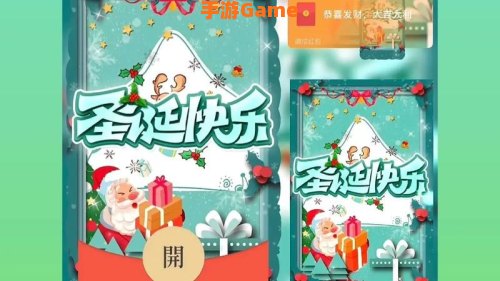 永久微信红包封面序列号