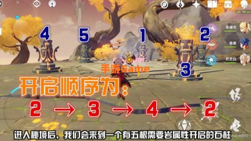原神曲径通幽之处解密