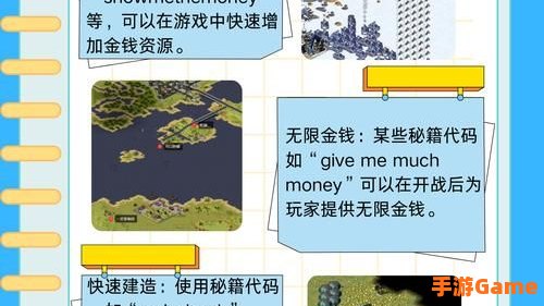红警2攻略