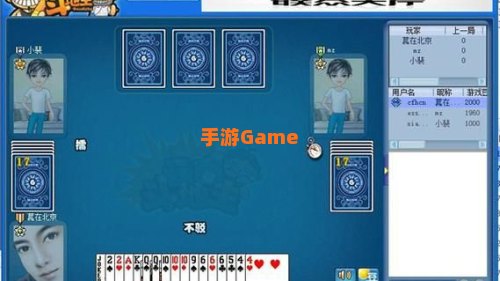 姚记联众