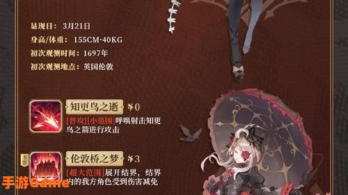 幻书启世录角色排行