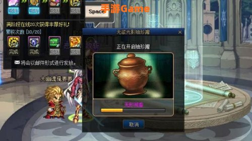 dnf袖珍罐