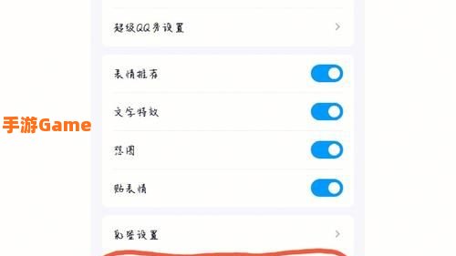 小世界怎么关闭