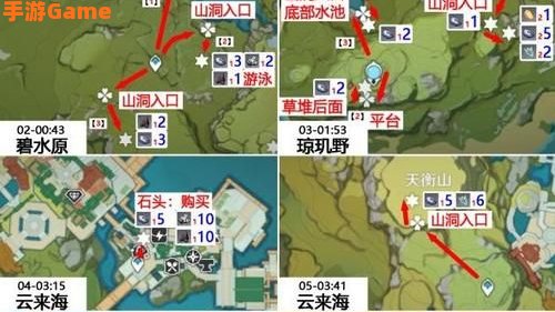 夜泊石在哪里采集